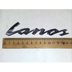 Емблема напис "Lanos"
